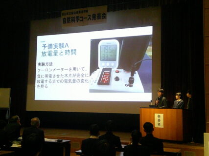 令和８年２月【学校行事】自然科学コース発表会 を行いました。